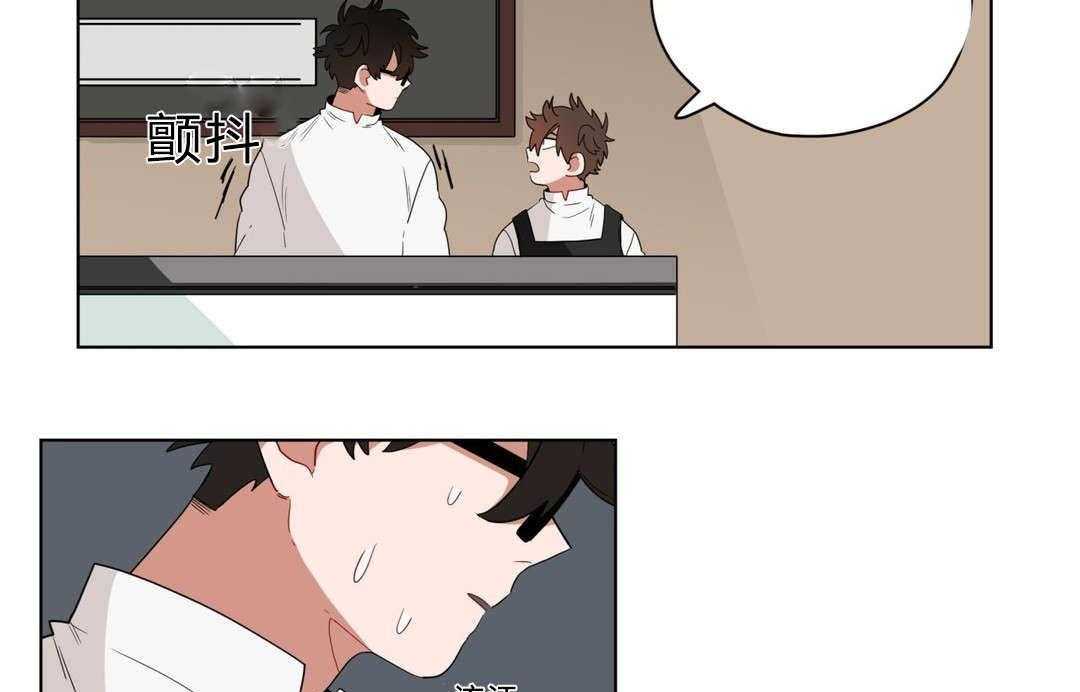 无声体验（共3季） 第13话 第58页