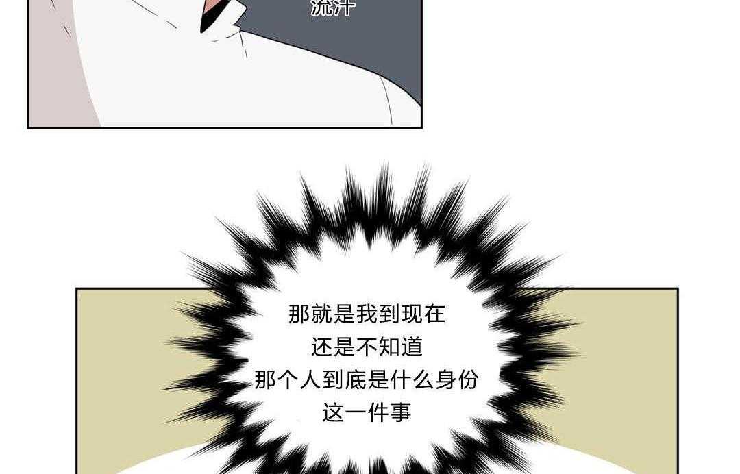 无声体验（共3季） 第13话 第59页