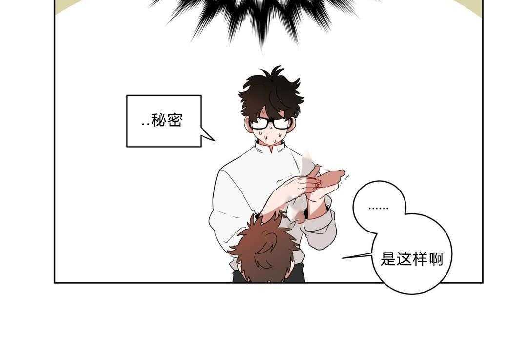无声体验（共3季）第13话图