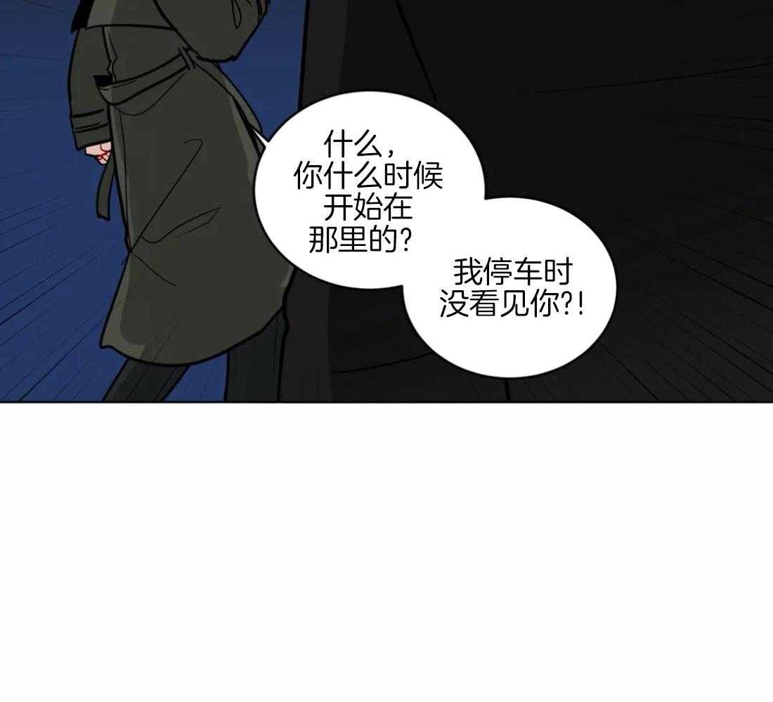 无声体验（共3季） 第130话 第5页