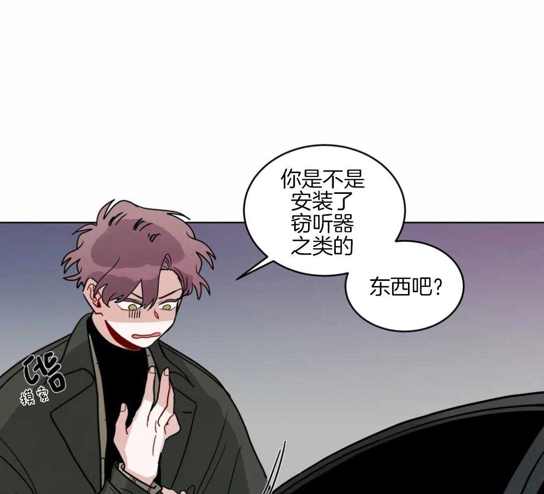 无声体验（共3季）第130话图