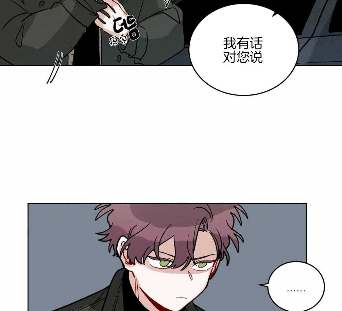 无声体验（共3季） 第130话 第7页