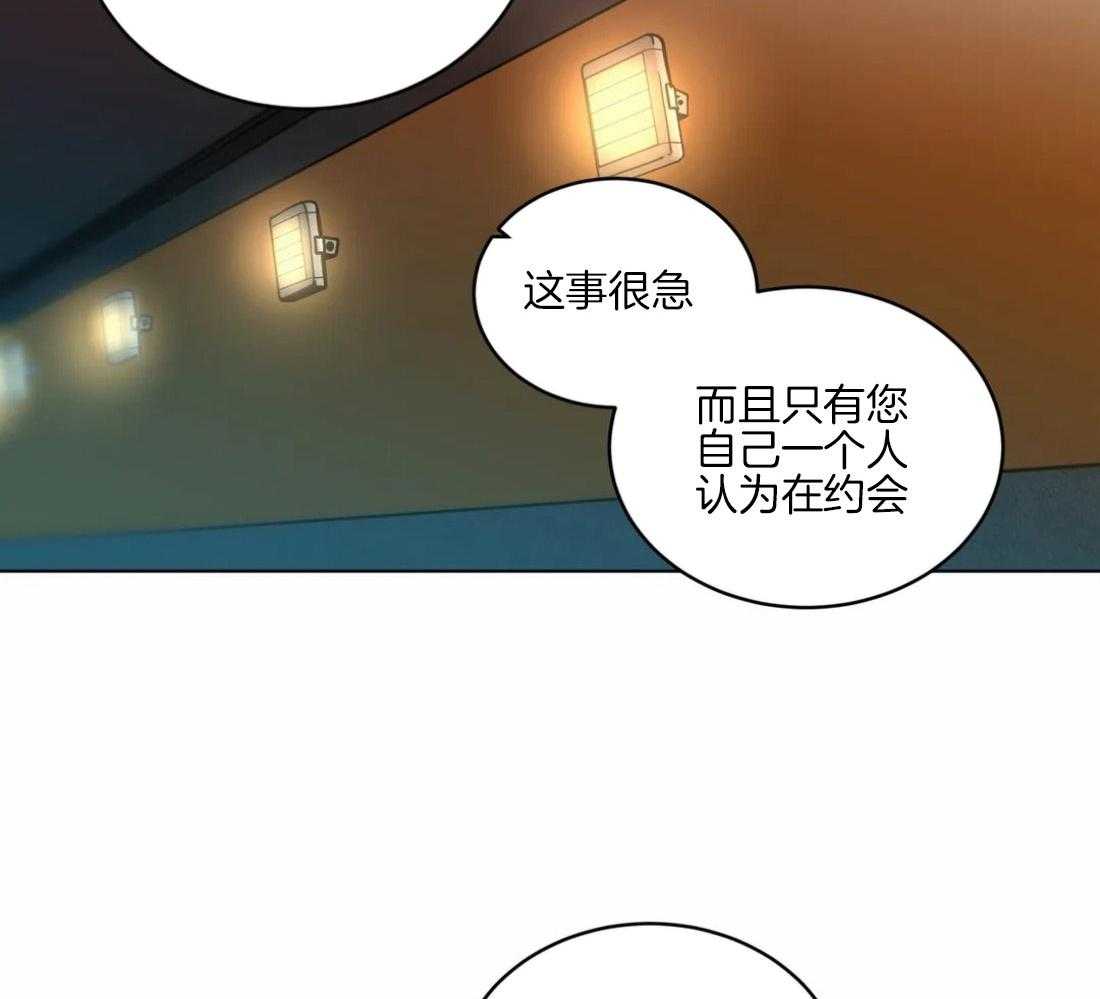 无声体验（共3季） 第130话 第9页