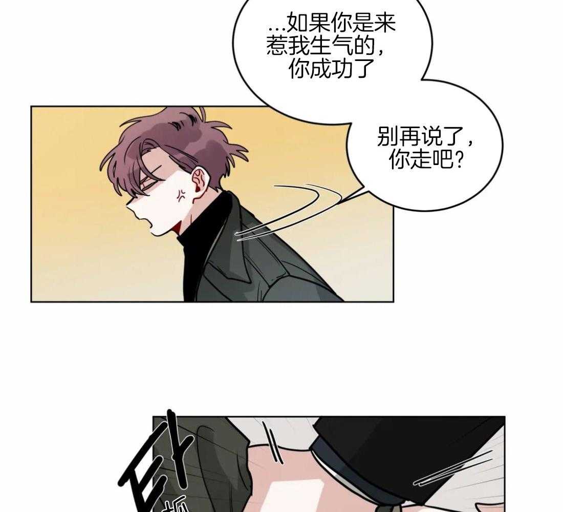 无声体验（共3季） 第130话 第10页