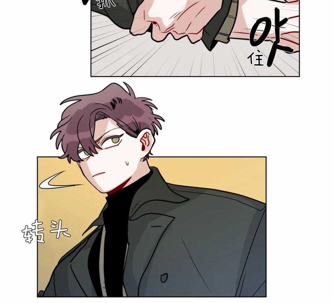 无声体验（共3季） 第130话 第11页