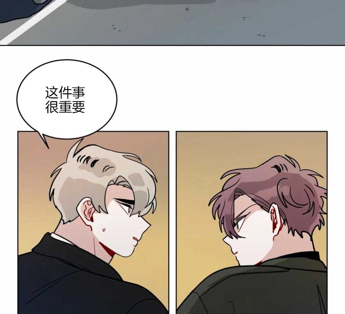 无声体验（共3季） 第130话 第13页