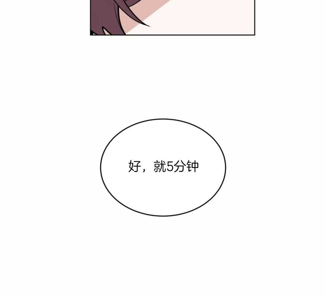 无声体验（共3季） 第130话 第15页