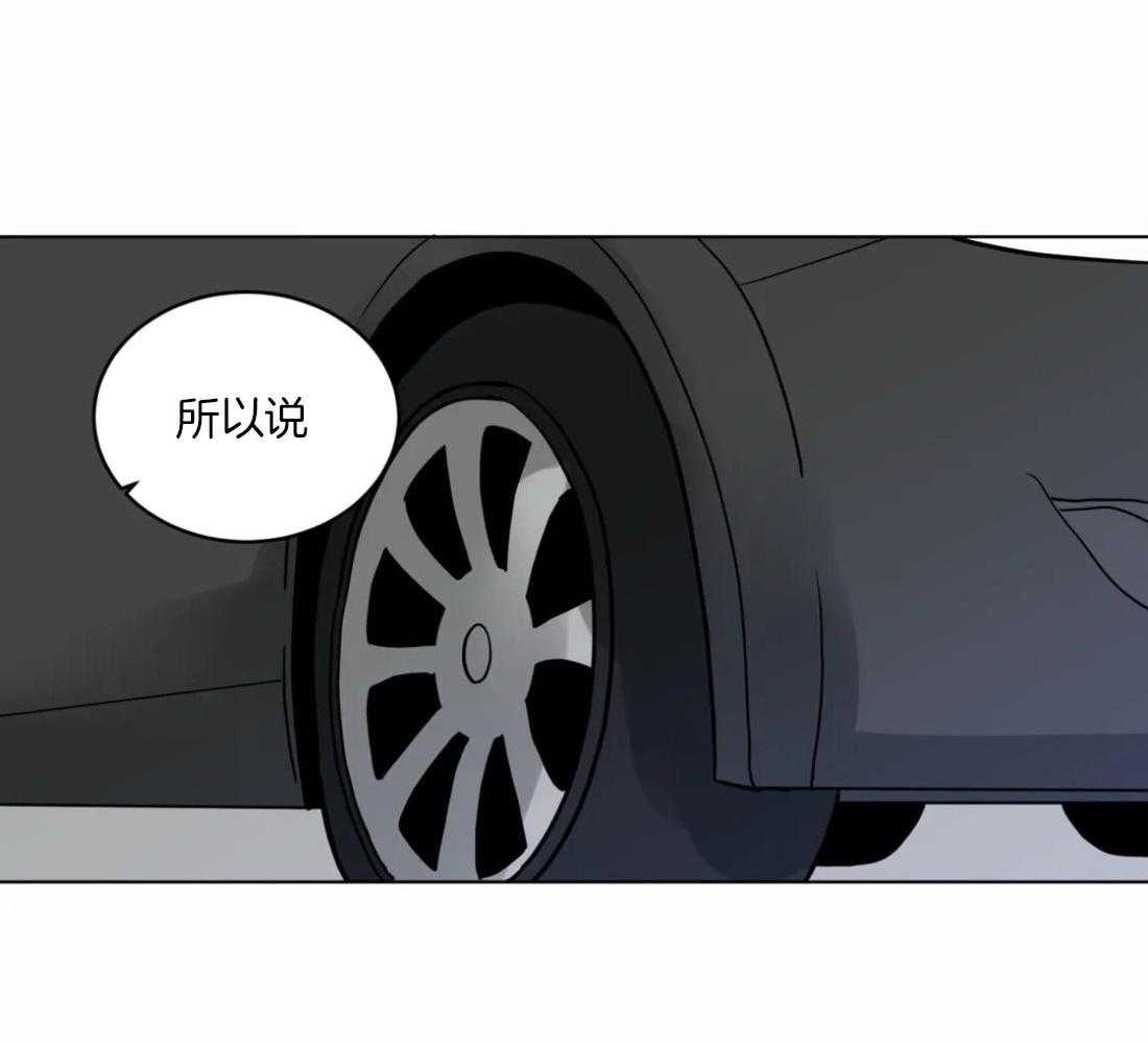 无声体验（共3季） 第130话 第17页