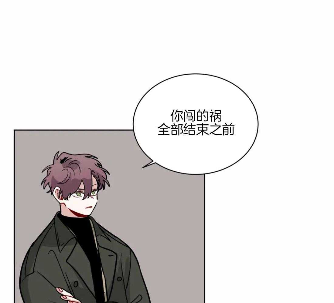 无声体验（共3季） 第130话 第18页