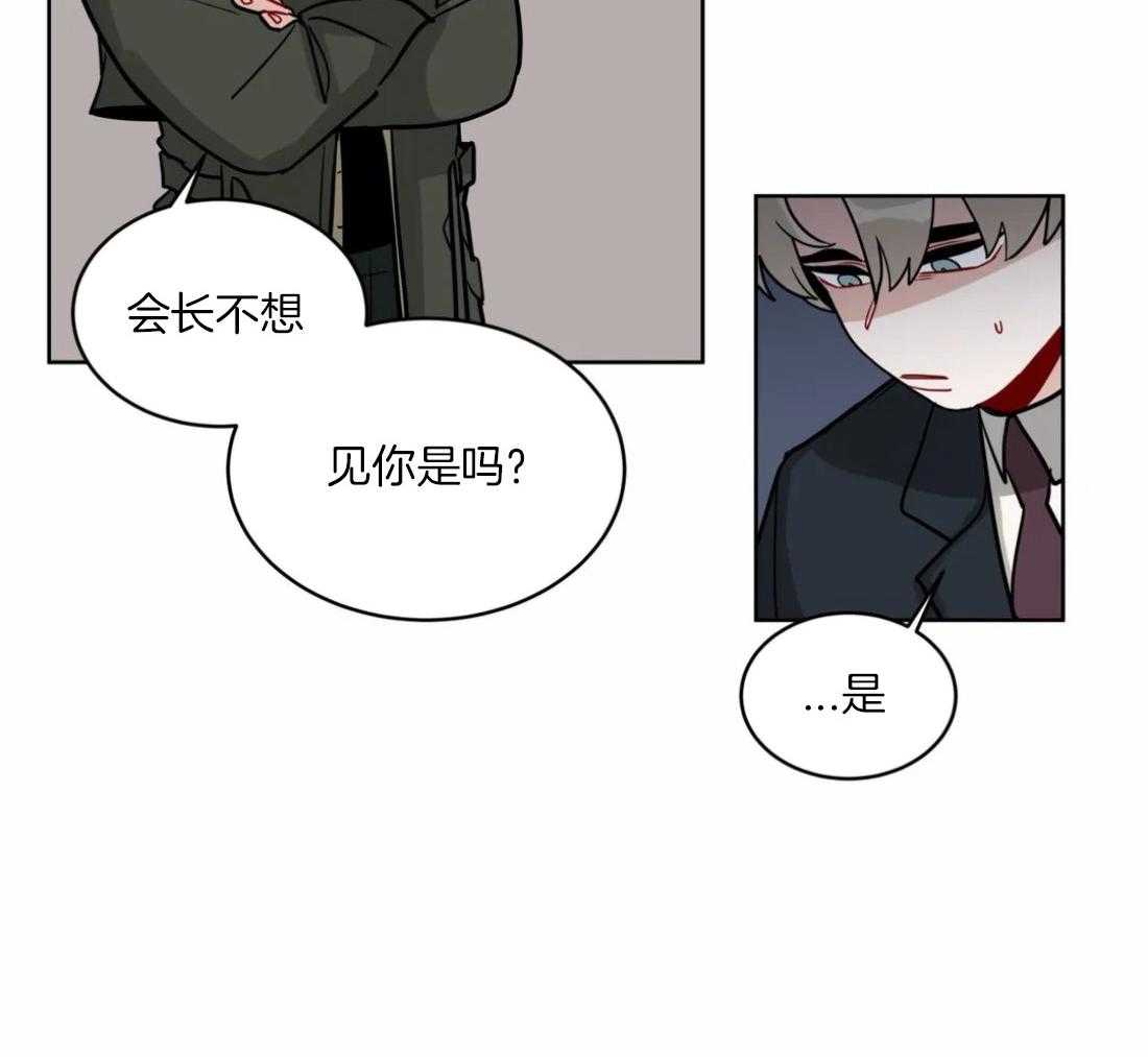 无声体验（共3季） 第130话 第19页