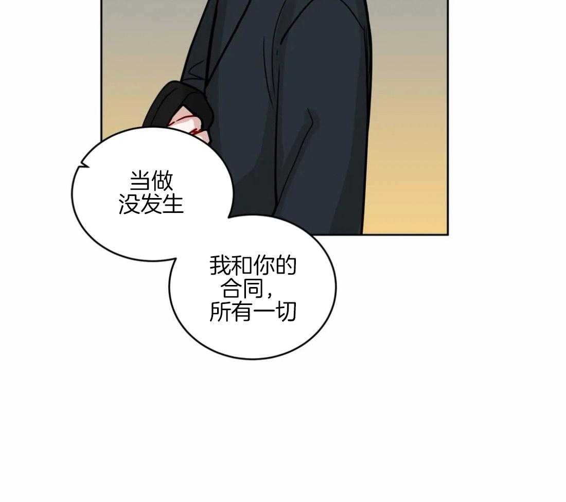 无声体验（共3季） 第130话 第23页