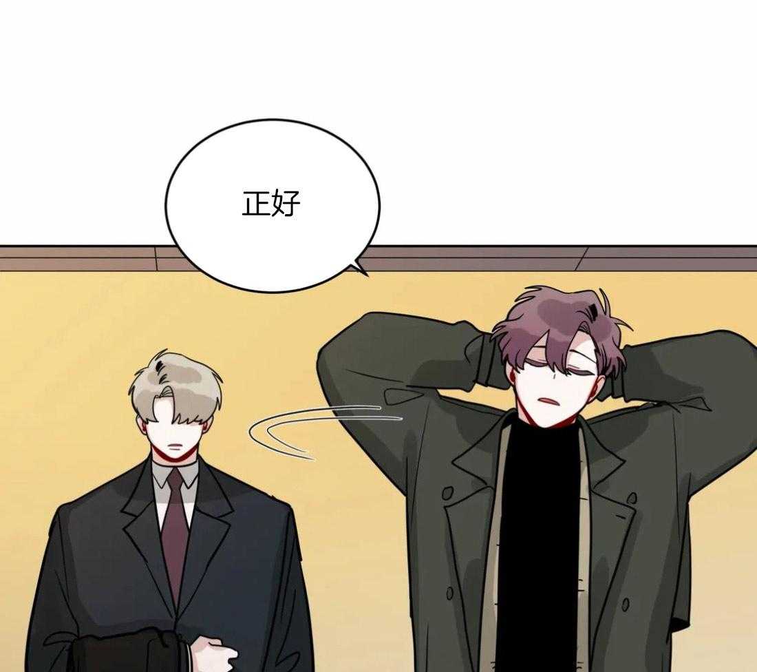 无声体验（共3季） 第130话 第24页