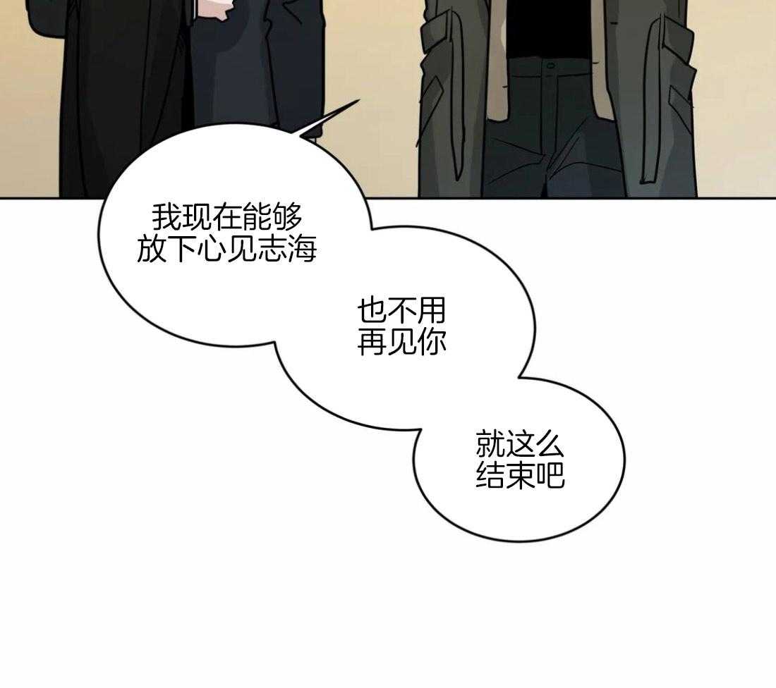 无声体验（共3季） 第130话 第25页