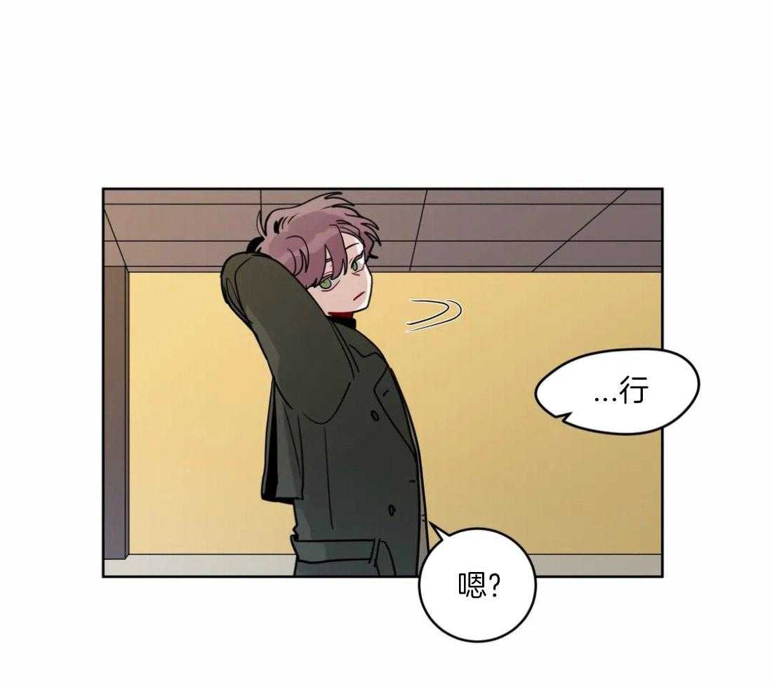 无声体验（共3季） 第130话 第26页