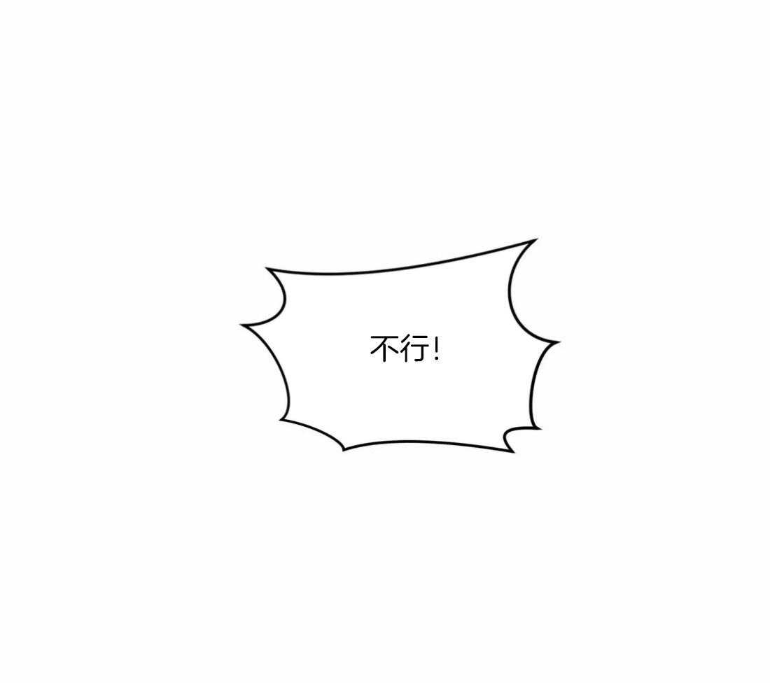 无声体验（共3季） 第130话 第27页