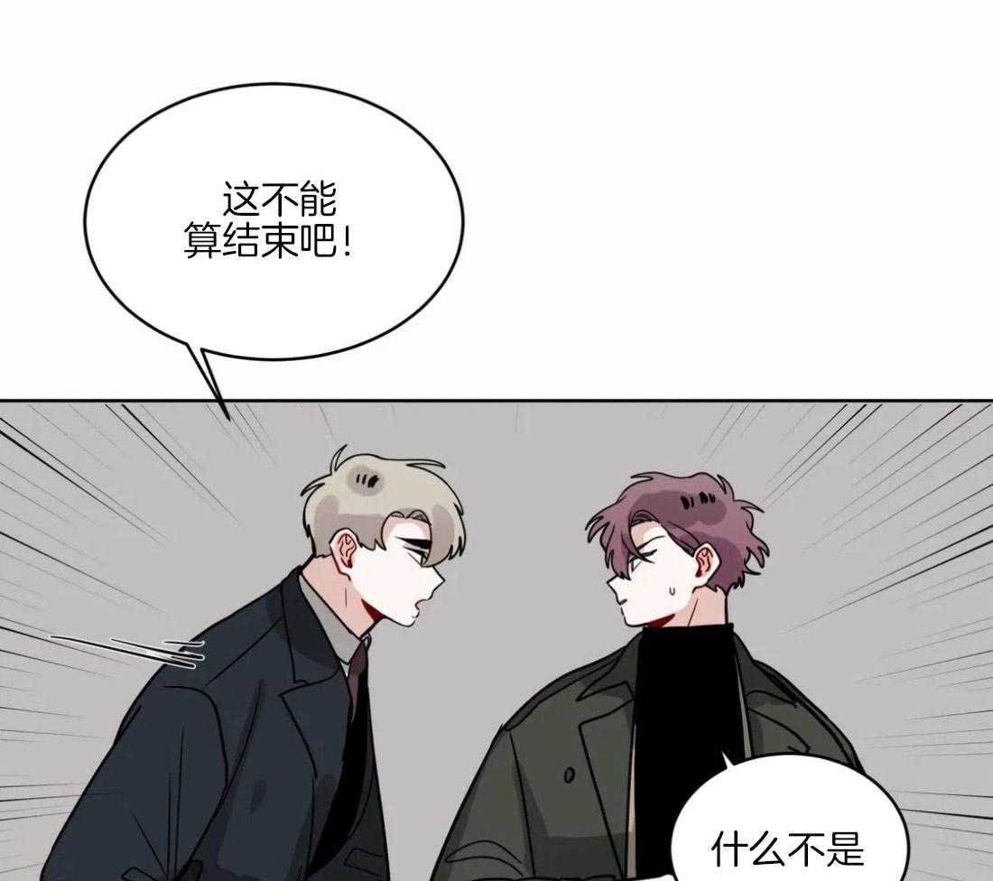 无声体验（共3季） 第130话 第28页