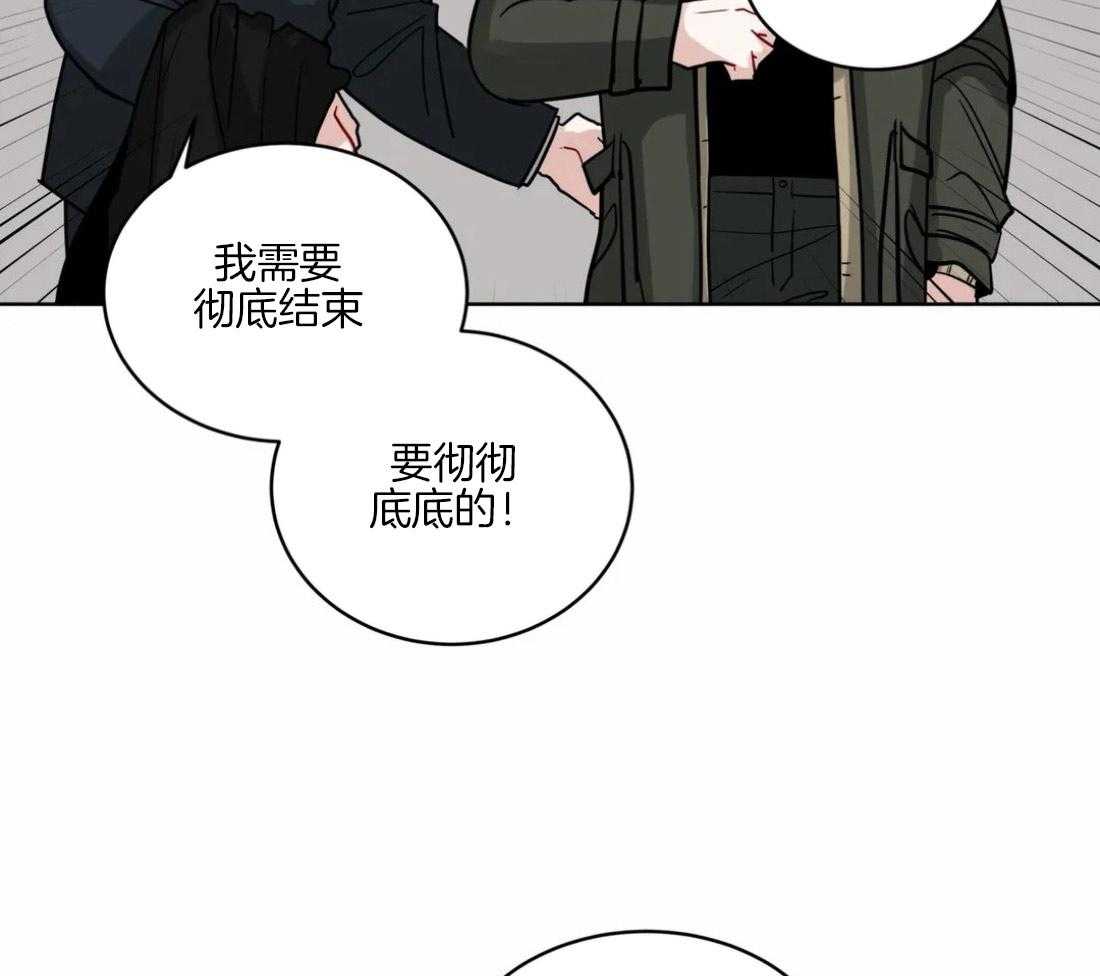 无声体验（共3季） 第130话 第29页