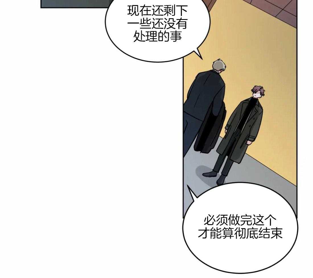 无声体验（共3季） 第130话 第31页