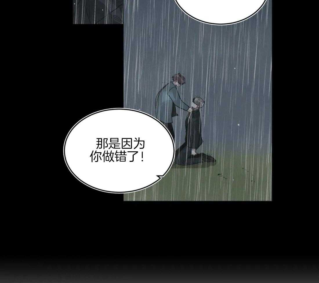 无声体验（共3季） 第130话 第34页