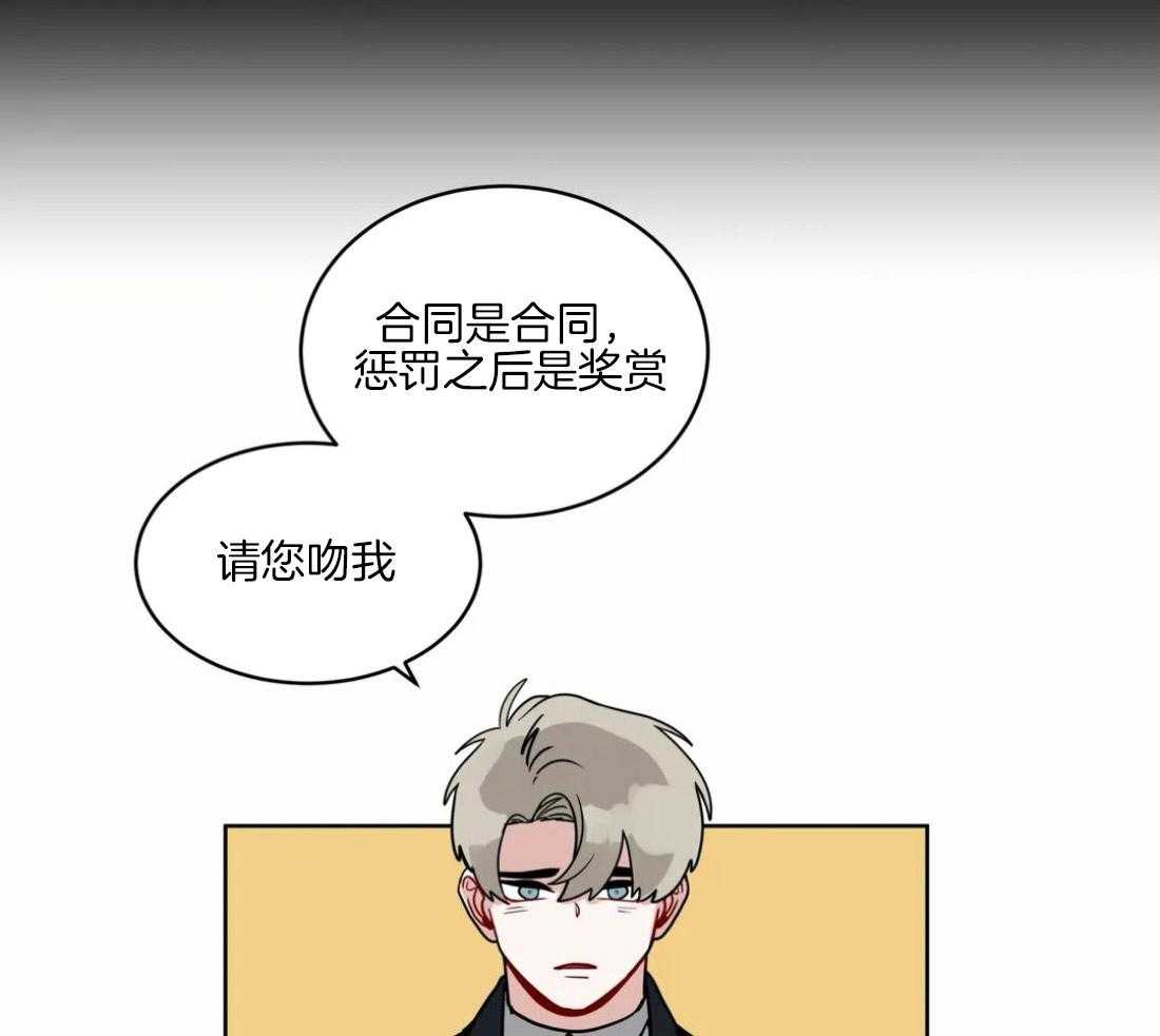 无声体验（共3季） 第130话 第35页