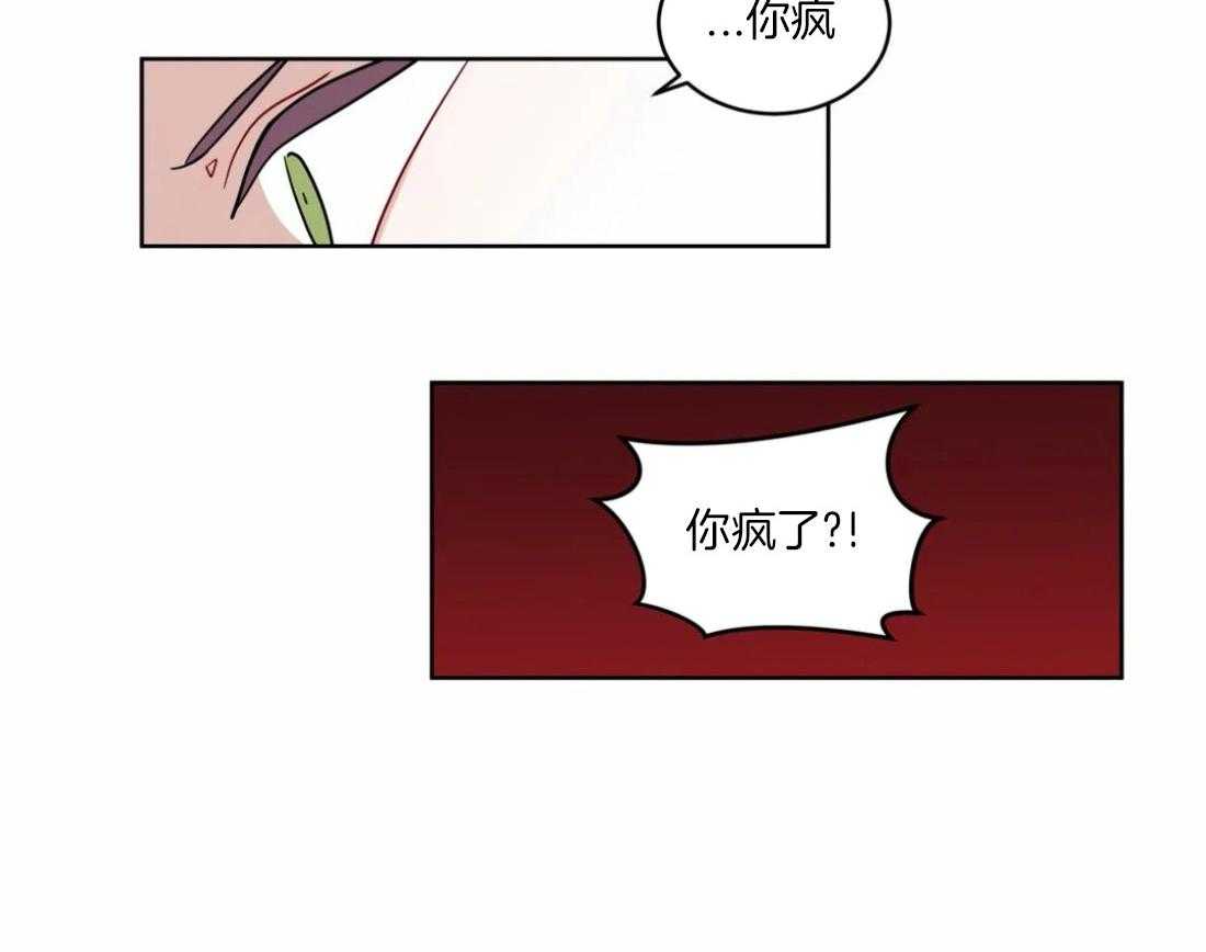 无声体验（共3季） 第130话 第37页