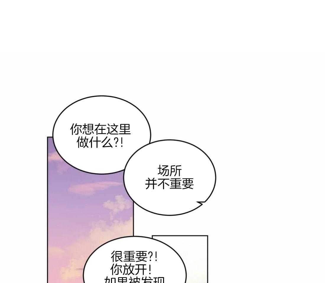 无声体验（共3季） 第131话 第0页