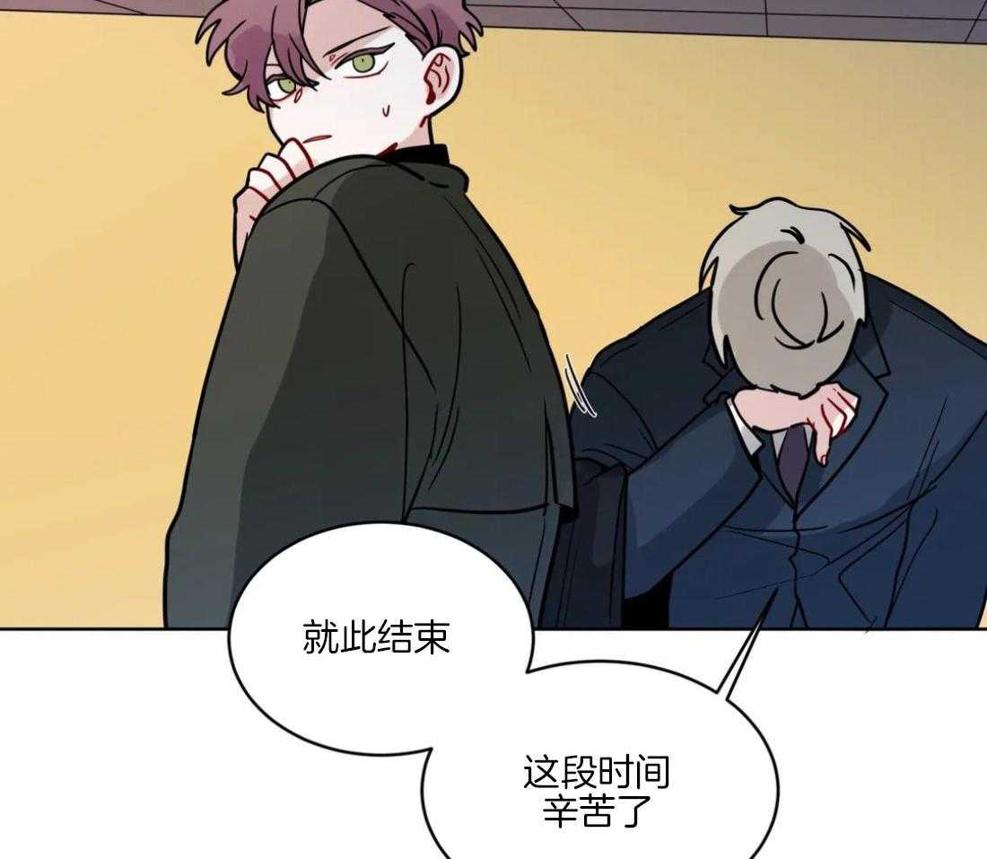 无声体验（共3季） 第131话 第7页