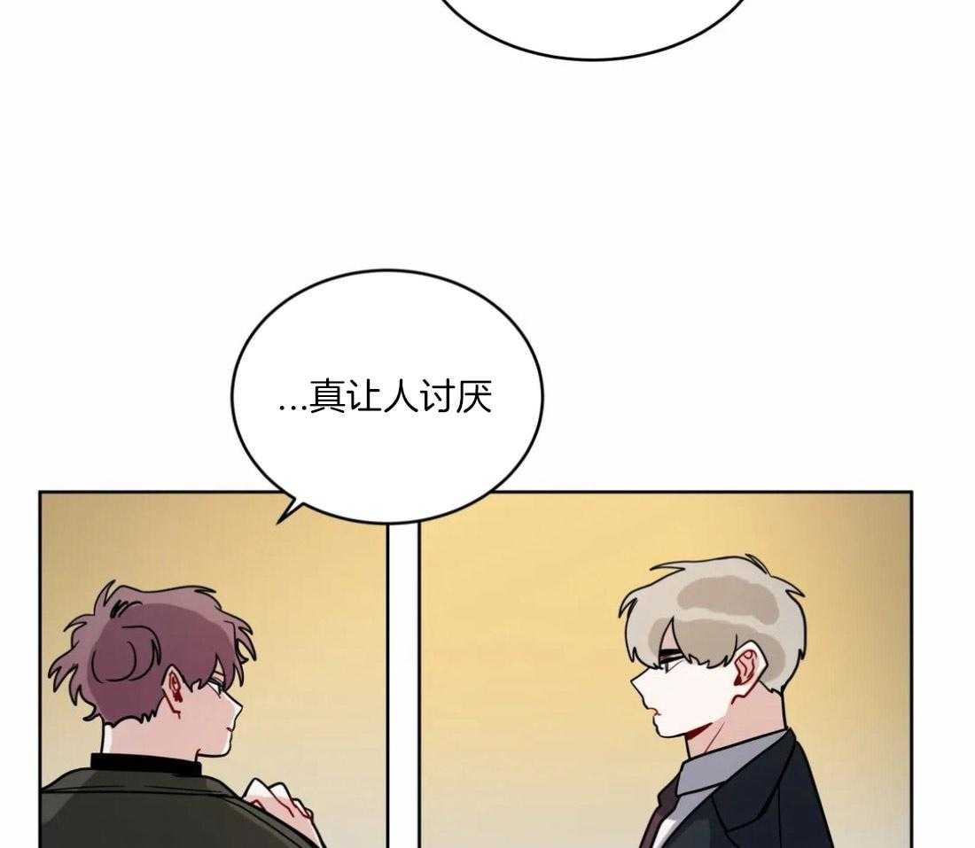 无声体验（共3季） 第131话 第8页