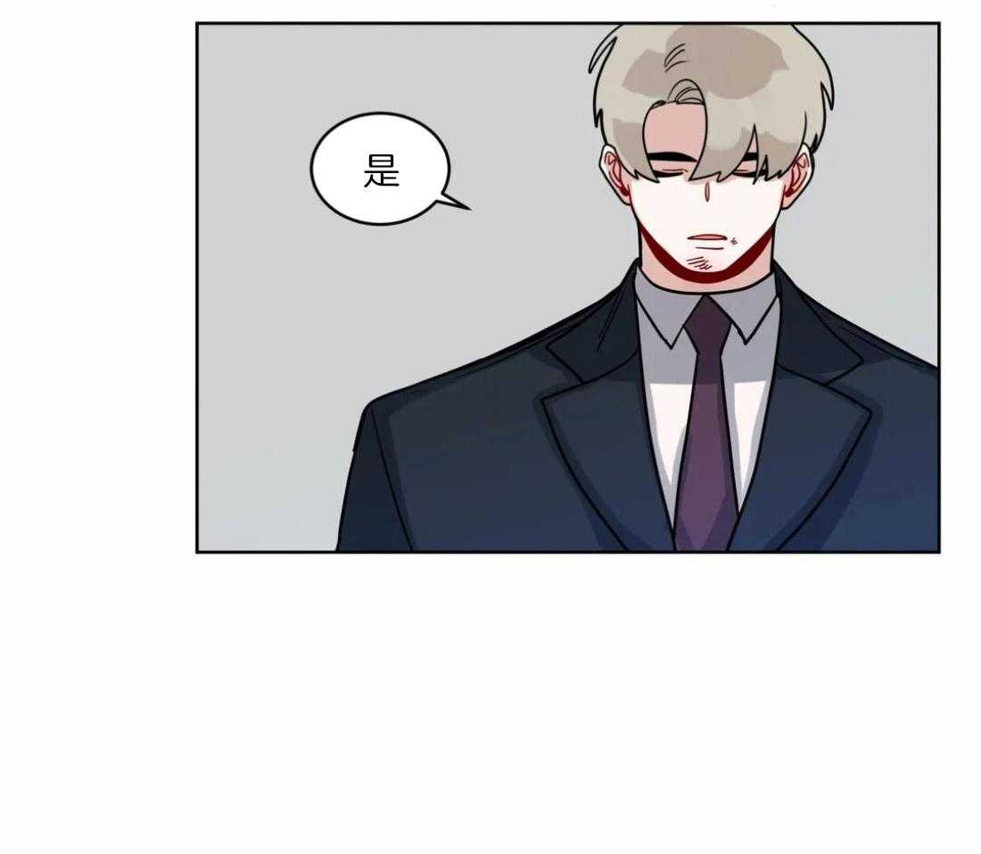 无声体验（共3季） 第131话 第11页