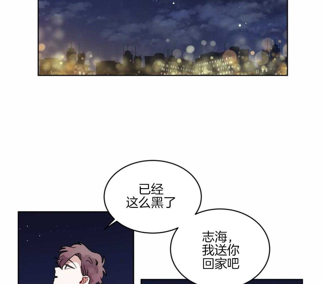 无声体验（共3季） 第131话 第21页