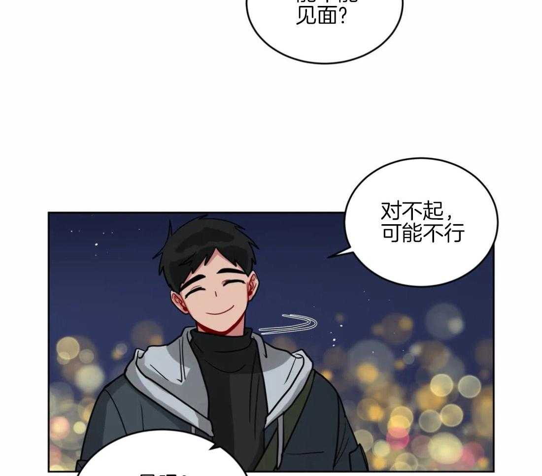 无声体验（共3季） 第131话 第23页