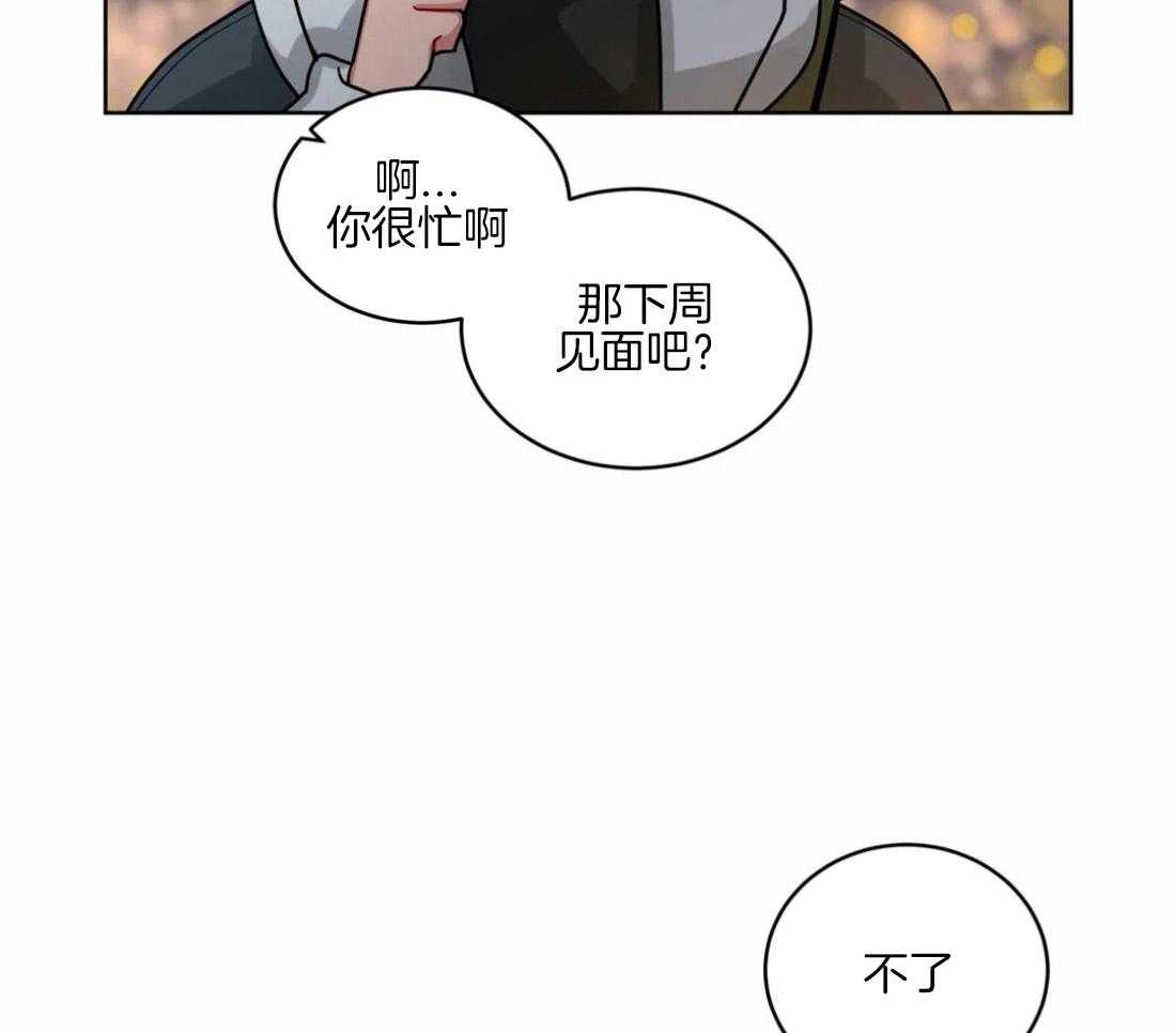无声体验（共3季） 第131话 第25页
