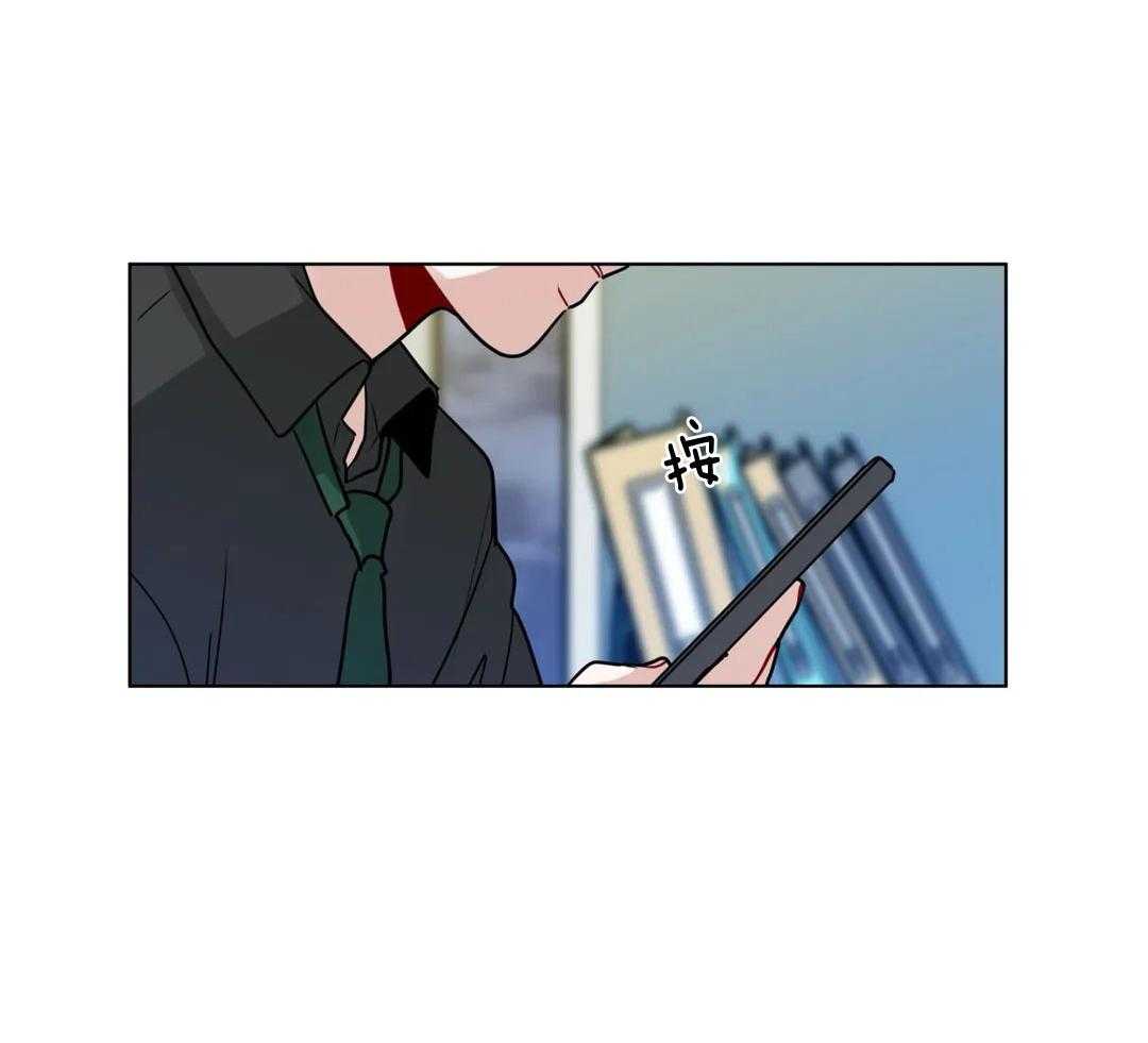 无声体验（共3季） 第132话 第3页