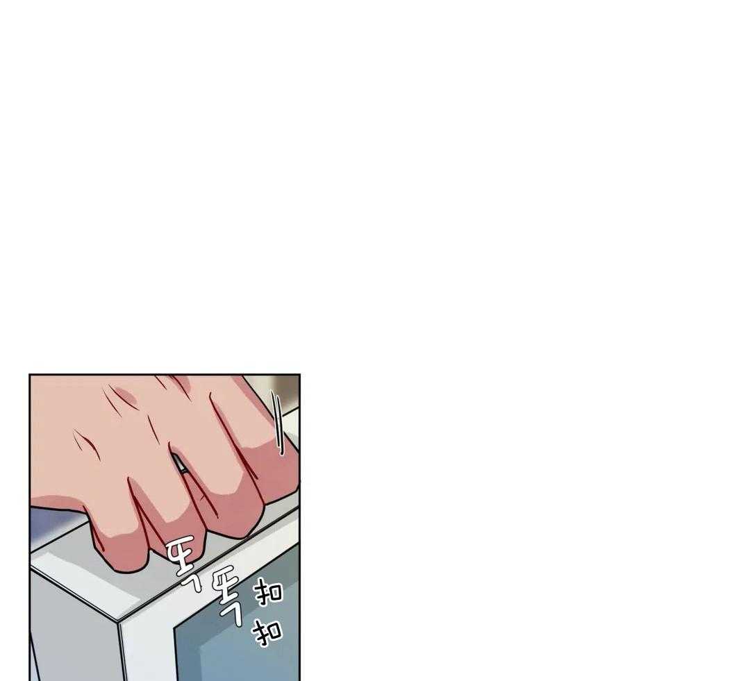 无声体验（共3季） 第132话 第6页