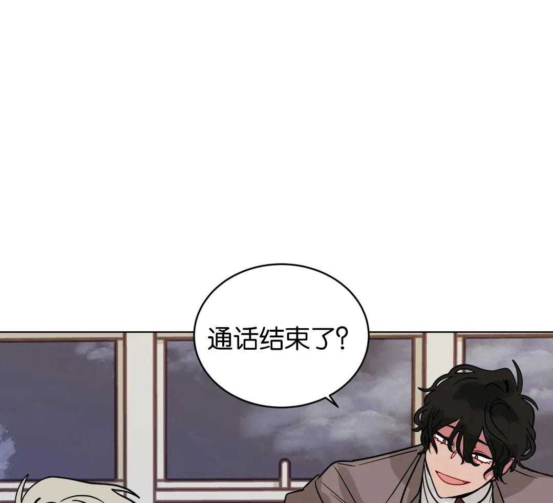 无声体验（共3季） 第132话 第8页