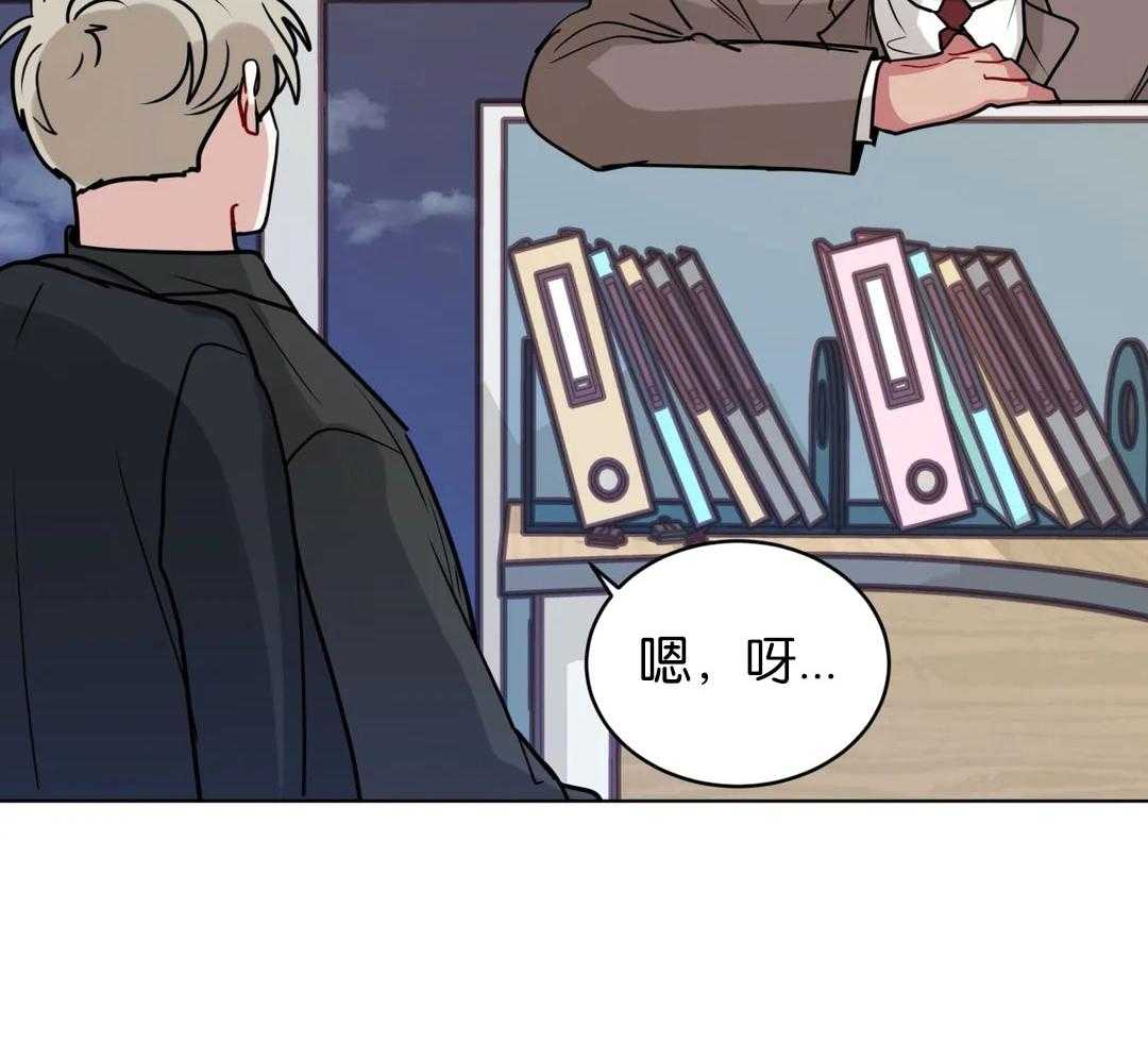 无声体验（共3季） 第132话 第9页