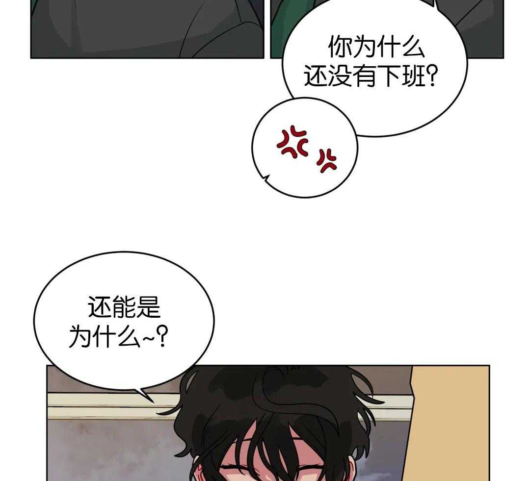 无声体验（共3季） 第132话 第11页