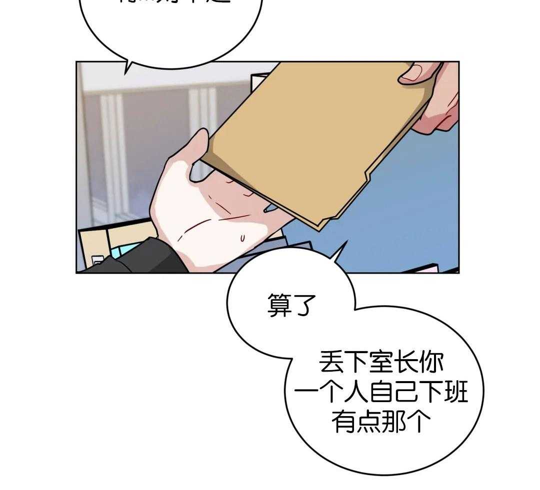 无声体验（共3季） 第132话 第13页