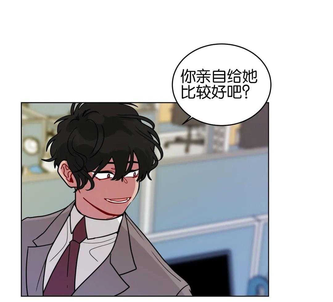 无声体验（共3季） 第132话 第19页