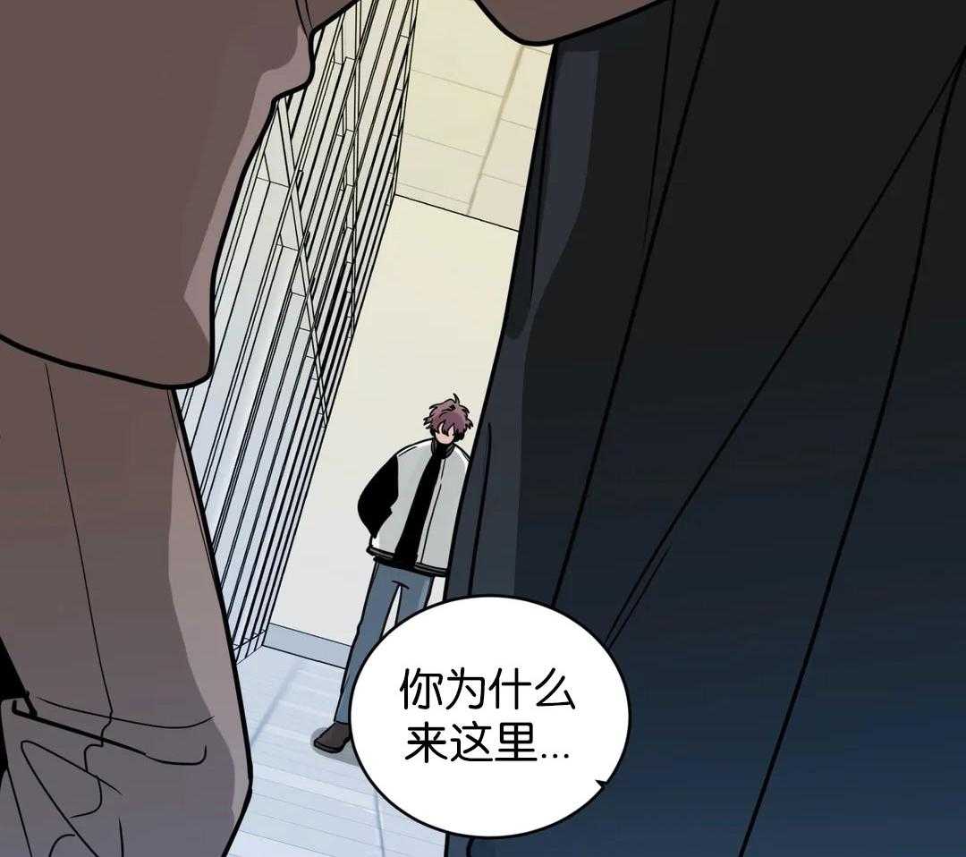 无声体验（共3季） 第132话 第28页