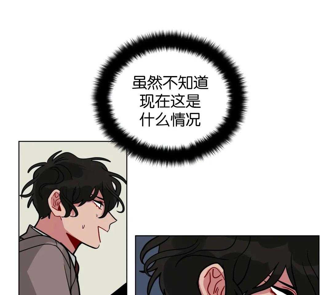 无声体验（共3季） 第132话 第35页