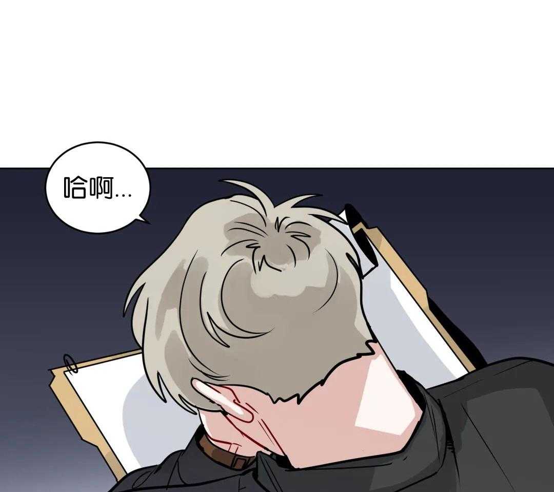 无声体验（共3季） 第132话 第37页