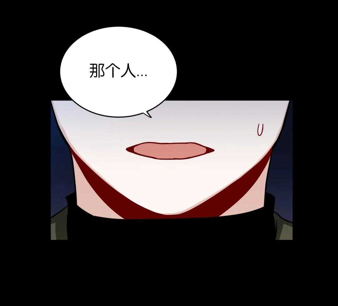 无声体验（共3季） 第133话 第6页