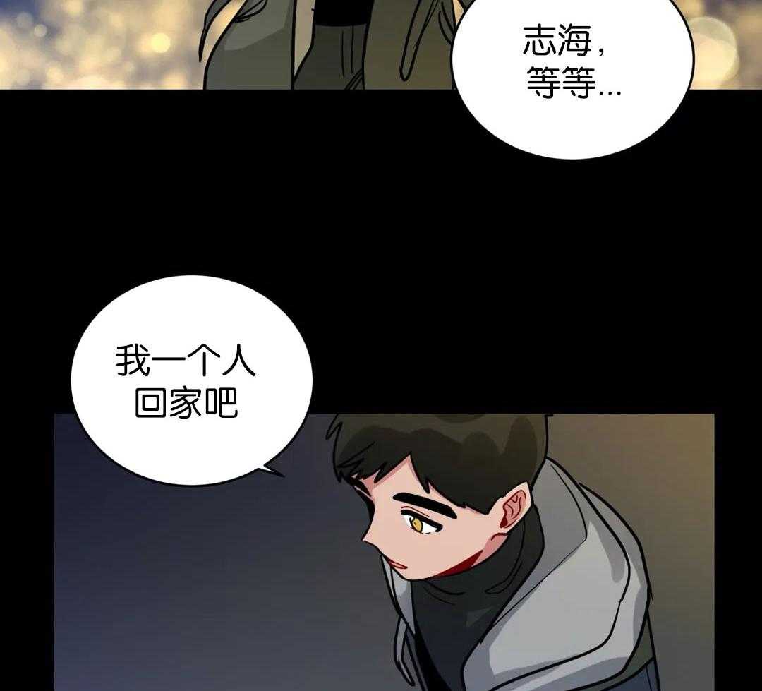 无声体验（共3季） 第133话 第12页