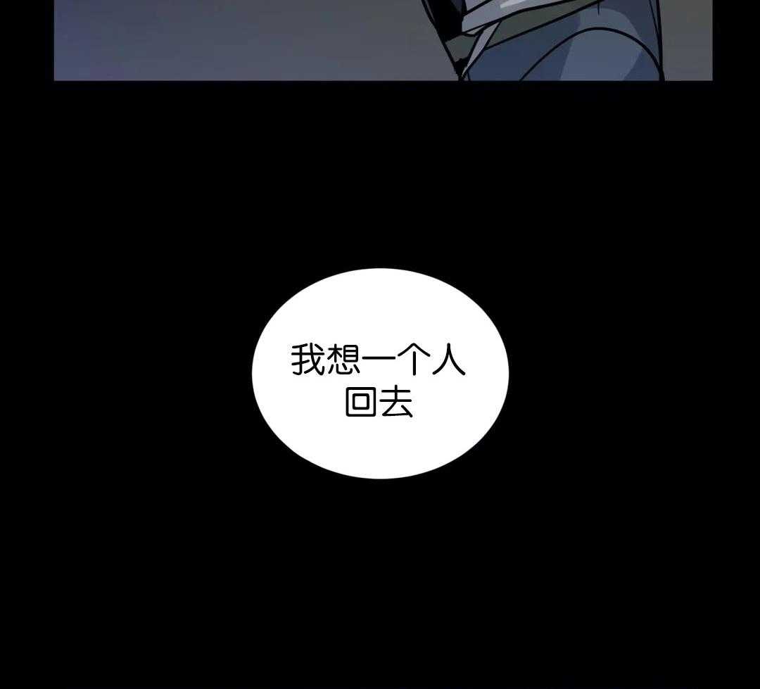 无声体验（共3季） 第133话 第13页