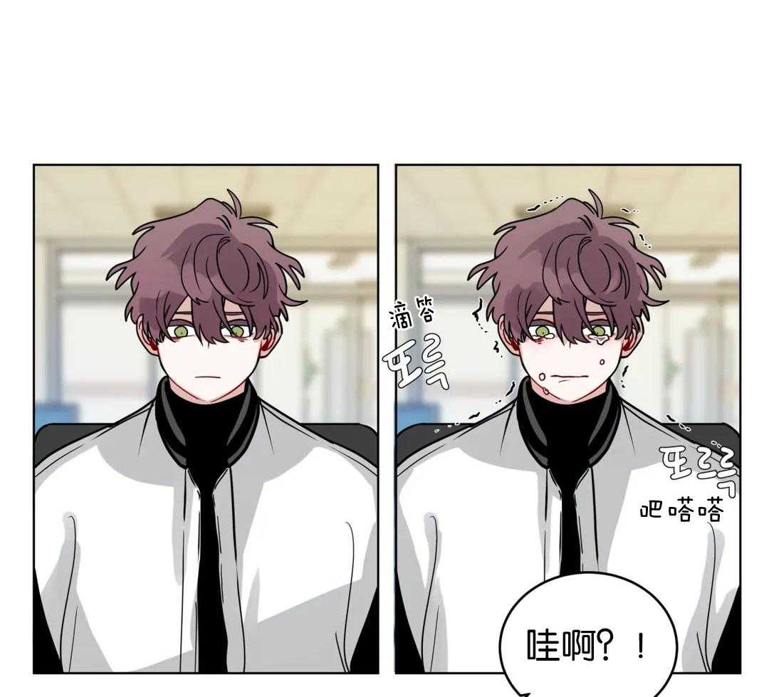 无声体验（共3季） 第133话 第20页