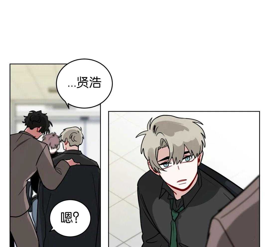 无声体验（共3季） 第133话 第27页