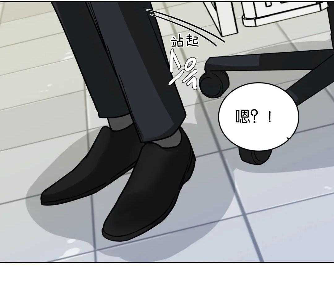 无声体验（共3季） 第133话 第29页