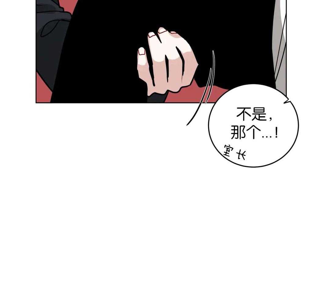 无声体验（共3季）第133话图