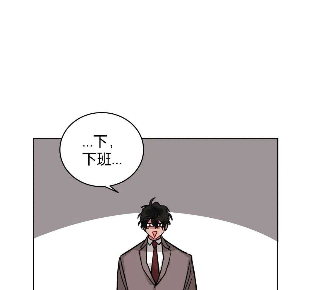 无声体验（共3季）第133话图